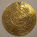 TURKEY, SULTAN MAHMUD II 1818 -2 RUMI GOLD b - Flickr - woody1778a