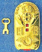 1949 Captain Midnight Key-O-Matic Code-O-Graph