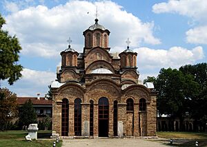 Gračanica Monastery, Kosovo