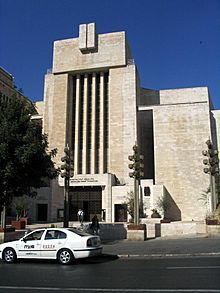 Great Synagogue Jerusalem