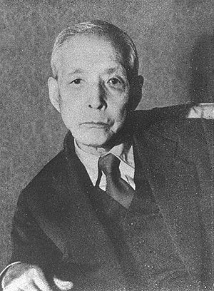 Ichizo Kobayashi showa.jpg