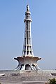 Minar e Pakistan