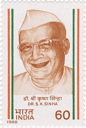 Shri Krishna Singh 1988 stamp of India