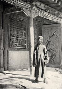 Wang Yuanlu