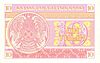 Kazakhstan-1993-Bill-0.10-Reverse.jpg