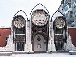 Novosibirsk-puppet-theatre