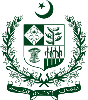 State emblem of Pakistan.svg