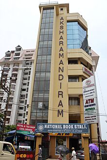 Akshara mandiram - ernakulam