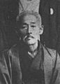 Higaonna Kanryo