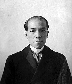 Liang Qichao portrait.jpg