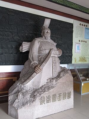 Statue of King Zhao Wuling in Congtai Park.jpg