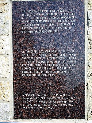 Winnipeg Forks - Trilingual Plaque