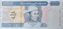 Ks. 1,000/- (2020)