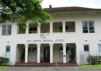 East Hawaii Cultural Center.jpg