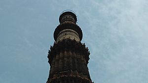 Qutub5