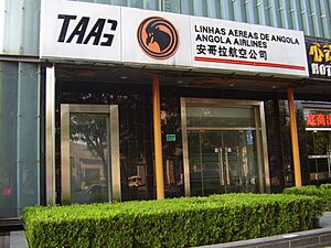 TAAGBeijingOffice