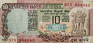 10 Rupees banknotes of India