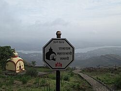 Chhatrapati Rajaram Memorial