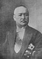 Katsura Taro