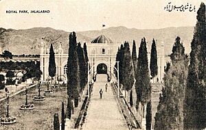 Royal Park Jalalabad postcard