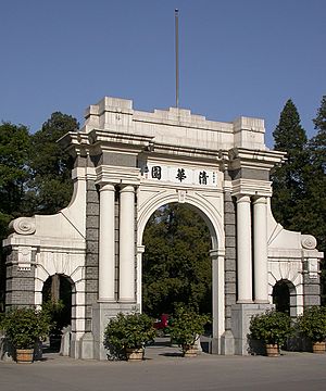 Thu gate