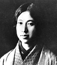 Raichō, from her autobiography