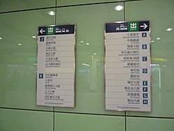 MTR CEN (16)