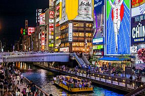 Osaka Dotonbori Ebisu Bridge