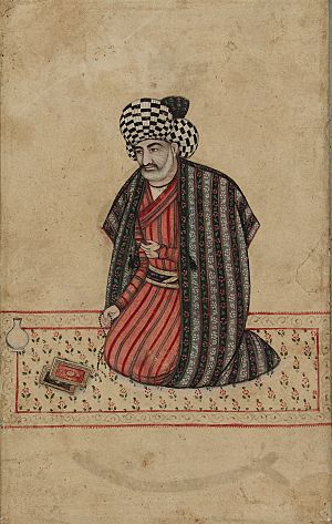 Portrait of Allamah Majlisi.jpg