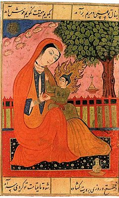 Virgin Mary and Jesus (old Persian miniature)