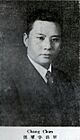 Zhang Qun.jpg