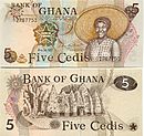 5 cedis (1973).jpg