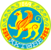 Official seal of Aktobe