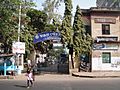 Howrah Municipal Corporation - Howrah 050032