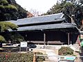 Imperial Palace Tokyo Obansho Guard house