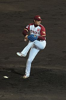 Iwakuma hisashi