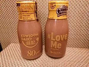 Kowloon Dairy bottles 80 years