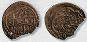 Osman Gazi Coin.jpg