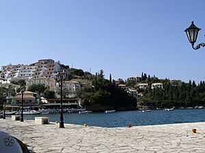 Grand Harbour of Syvota