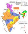 Sansad seat distribution