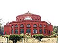 State Central Library, Bangalore