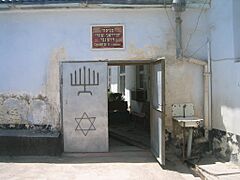 Dushanbe Synagogue Entrance