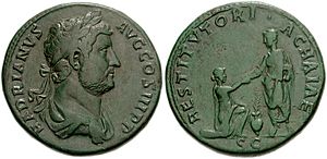 HADRIANUS RIC II 938-789065