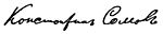 Konstantine Somov signature 1903.jpg