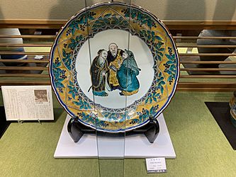 Three laughs at Tiger Brook Kutani ware plate