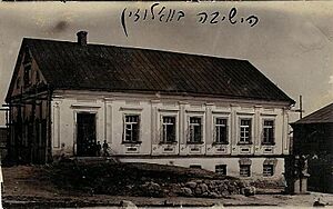 Volozhin yeshiva