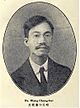 Wang Chonghui2.jpg