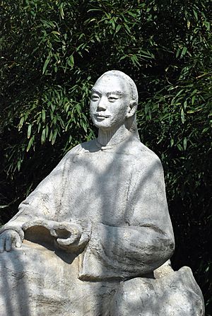 Cao Xueqin