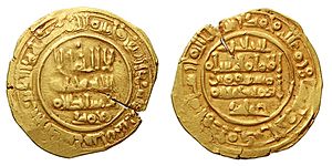 Dinar almotadid 21881.jpg