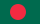 Flag of Bangladesh.svg